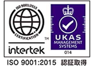 ISO 9001 認証取得