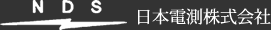 日本電測株式会社